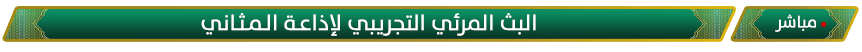 Bottom Full Banner